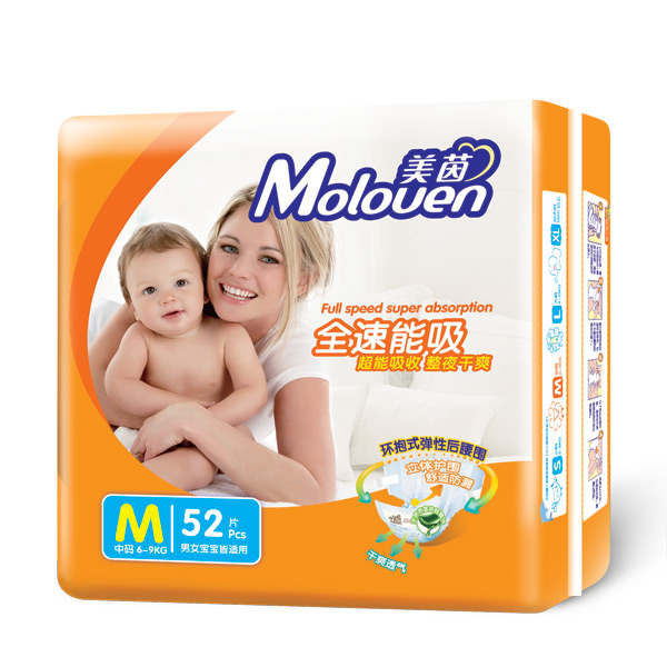 美茵全速能吸嬰兒紙尿褲大包M52.jpg