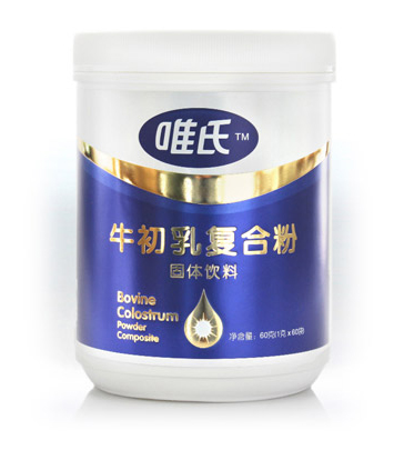 唯氏牛初乳復(fù)合粉.jpg