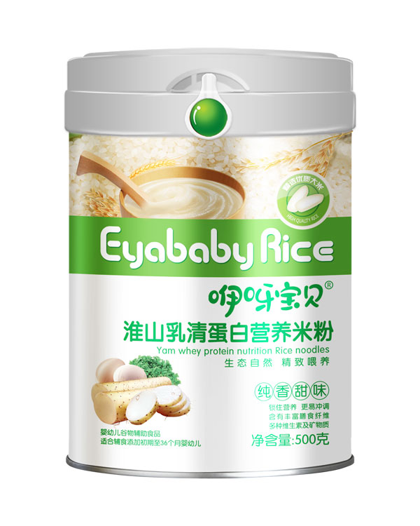 咿呀寶貝淮山乳清蛋白營養(yǎng)米粉.jpg