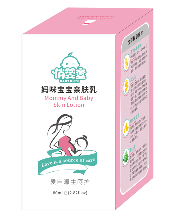 俏嬰童媽咪寶寶親膚乳盒裝.jpg