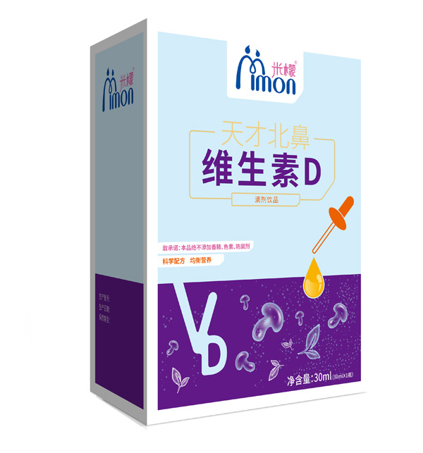  米檬天才北鼻維生素D滴劑飲品