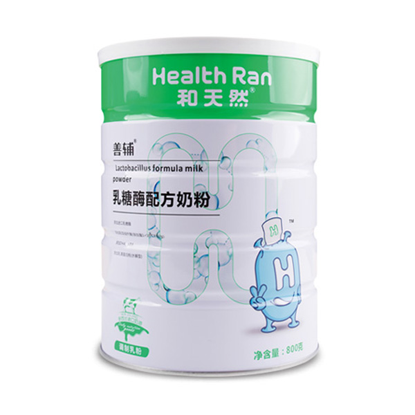 和天然善輔乳糖酶配方奶粉.jpg