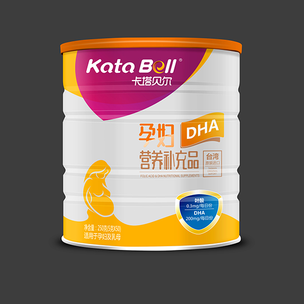 卡塔貝爾孕婦DHA營養(yǎng)補充品.jpg