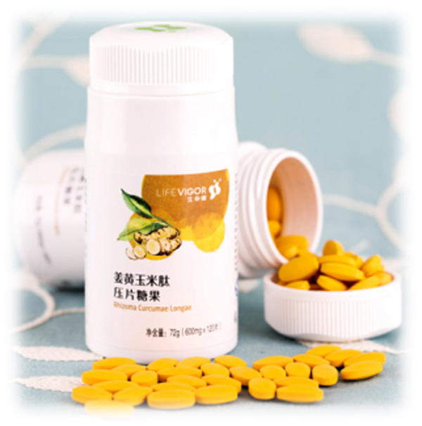 姜黃玉米肽壓片糖果.jpg