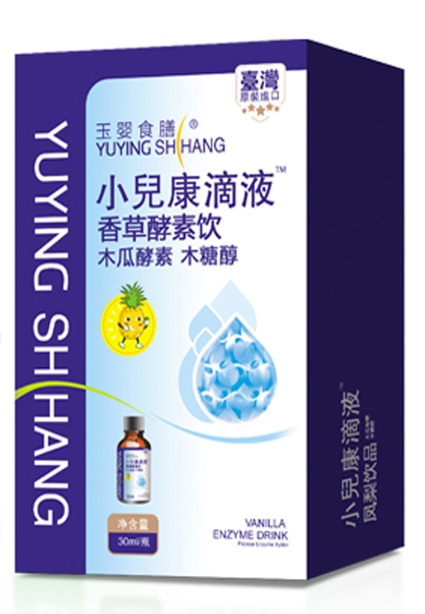 臺灣玉嬰食膳小兒康滴液 香草酵素 盒裝.jpg