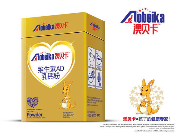 澳貝卡維生素AD乳鈣粉.jpg