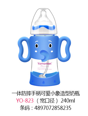 優(yōu)秀媽咪一體防摔手柄可愛小象造型奶瓶寬口徑240ml.jpg