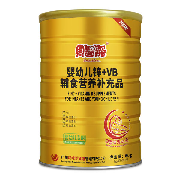 貝智深媽咪愛嬰幼兒鋅+VB輔食營養(yǎng)補充品.jpg