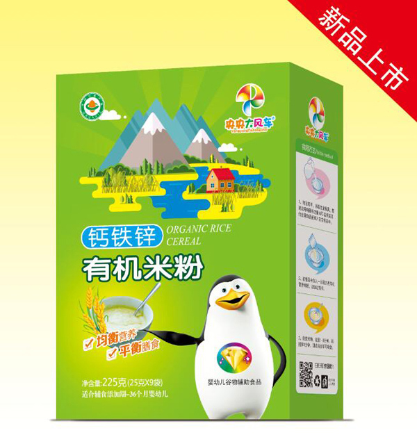 央央大風車有機米粉（鈣鐵鋅） 盒裝