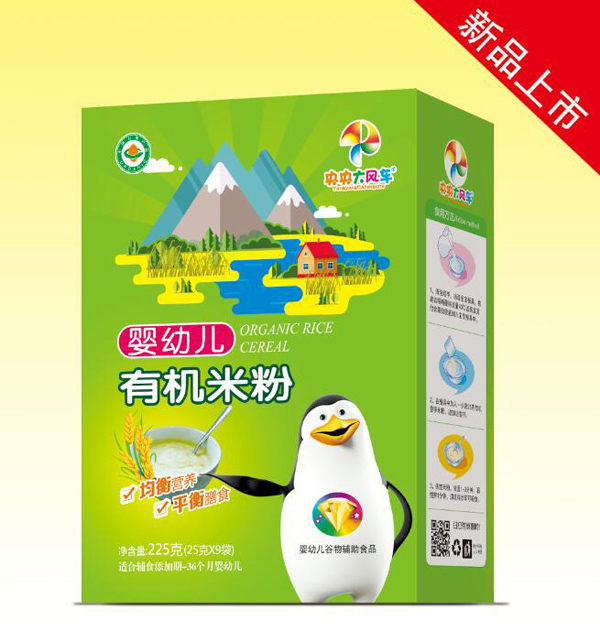  央央大風車有機米粉（嬰幼兒） 盒裝