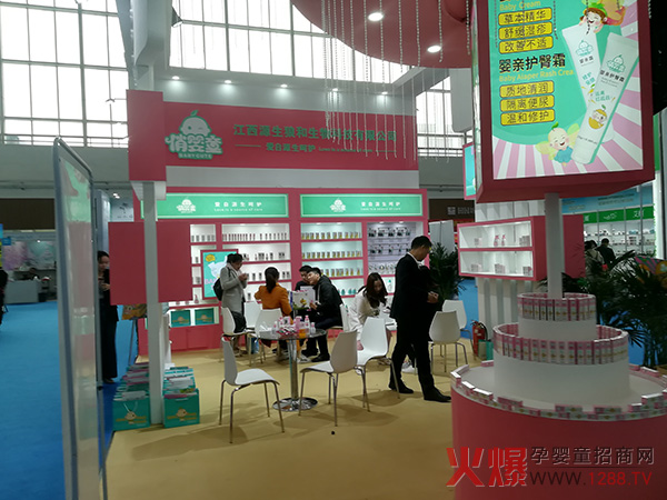 俏嬰童母嬰洗護(hù)品展位