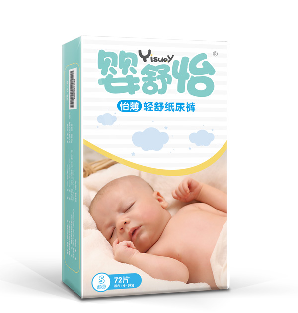 嬰舒怡-怡薄輕舒紙尿褲S72豎版.jpg