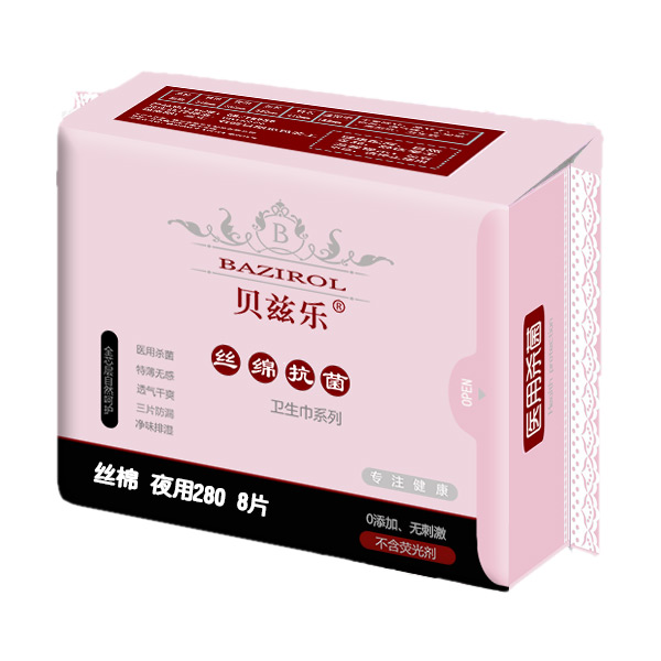 貝茲樂絲綿抗菌衛(wèi)生巾夜用280.jpg