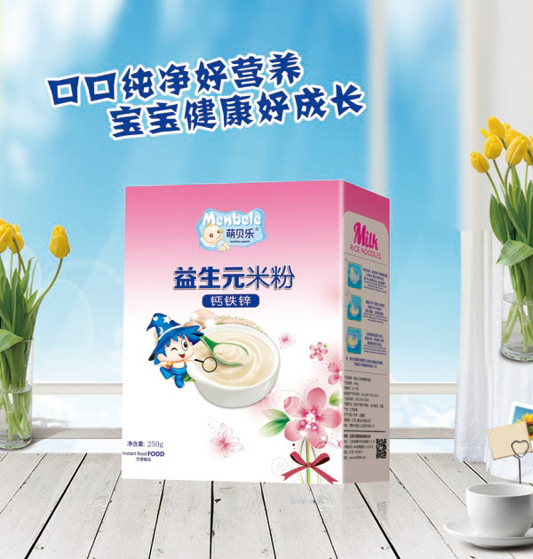 萌貝樂益生元米粉-鈣鐵鋅-盒裝.jpg