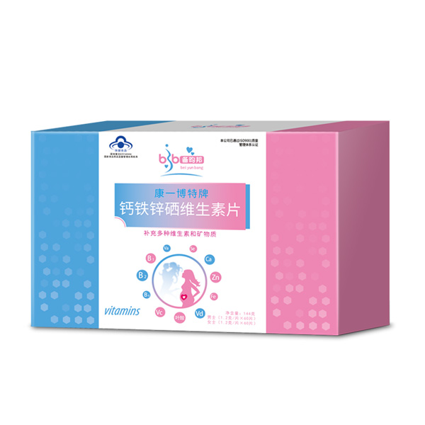 備昀邦康一博特牌鈣鐵鋅硒維生素片.jpg