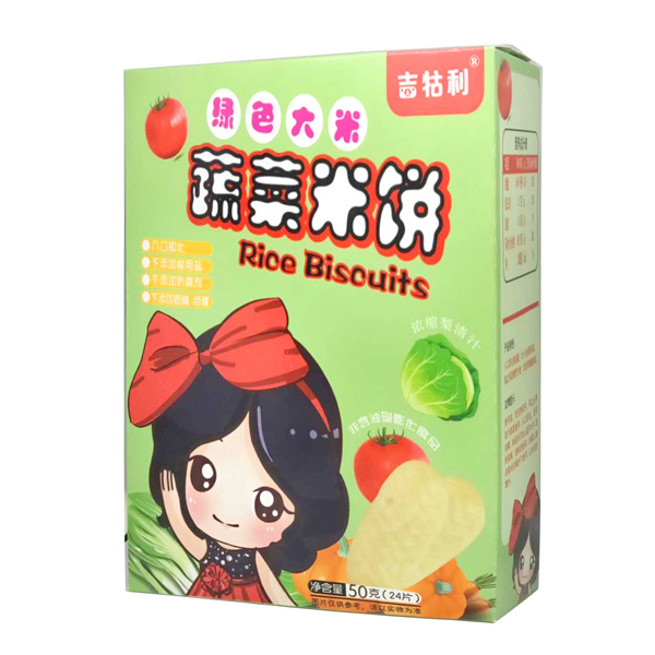 吉牯利蔬菜米餅.jpg