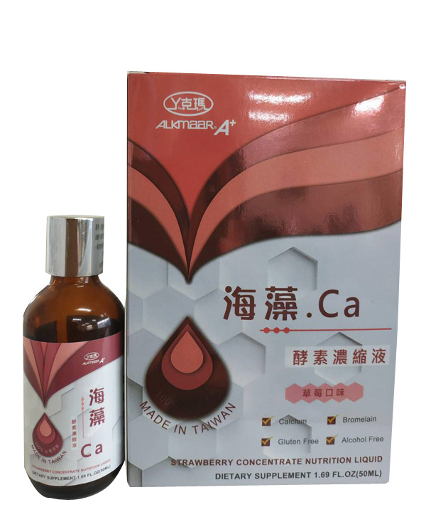 丫克瑪海藻鈣酵素濃縮液-草莓口味.jpg