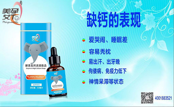 缺鈣表現(xiàn).jpg