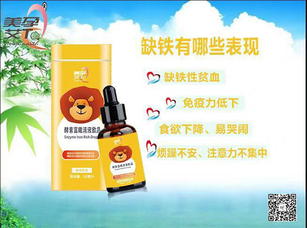 缺鐵表現(xiàn).jpg