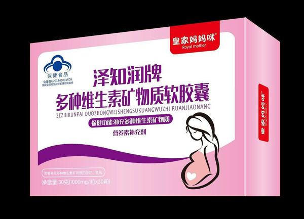 皇家媽媽咪澤知潤(rùn)牌多種維生素礦物質(zhì)軟膠囊.jpg
