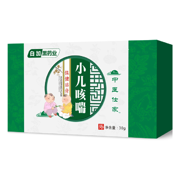 中醫(yī)仕家咳喘膏貼.jpg