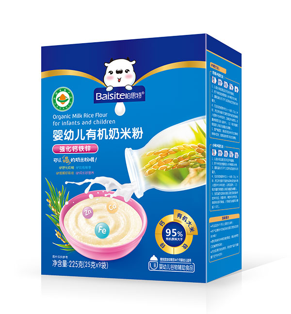 柏思特嬰幼兒強化鈣鐵鋅有機奶米粉盒裝.jpg