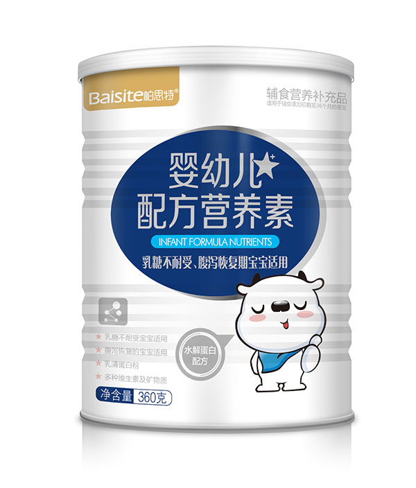 柏思特嬰幼兒配方營養(yǎng)素.jpg