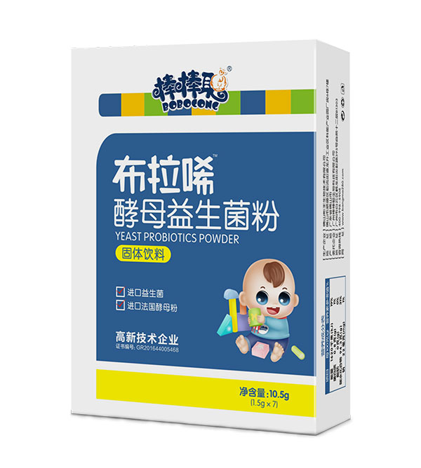 棒棒聰布拉唏酵母益生菌粉.jpg