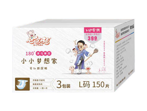  七色豬VIP專供系列小小夢想家紙箱