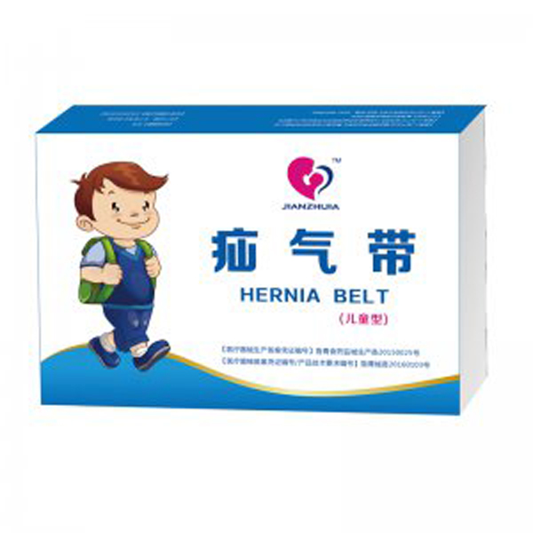 健之佳疝氣帶兒童型.jpg