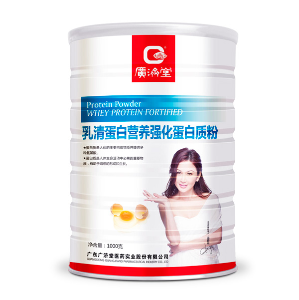 廣濟(jì)堂乳清蛋白營養(yǎng)強(qiáng)化蛋白質(zhì)粉.jpg