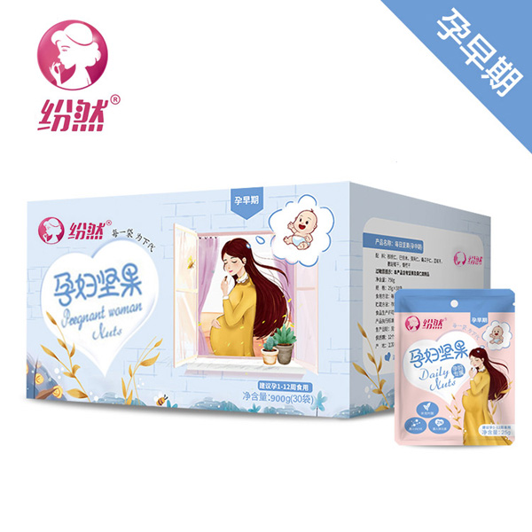 紛然孕婦堅果孕早期1月裝.jpg