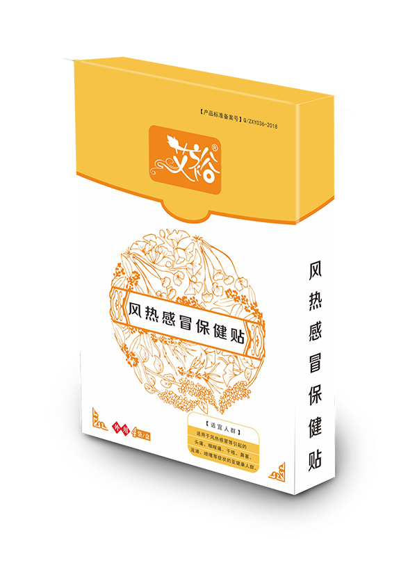 風(fēng)熱感冒保健貼.jpg