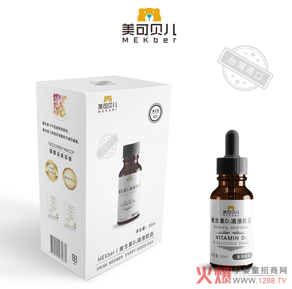 美可貝兒維生素D3滴劑成分分析