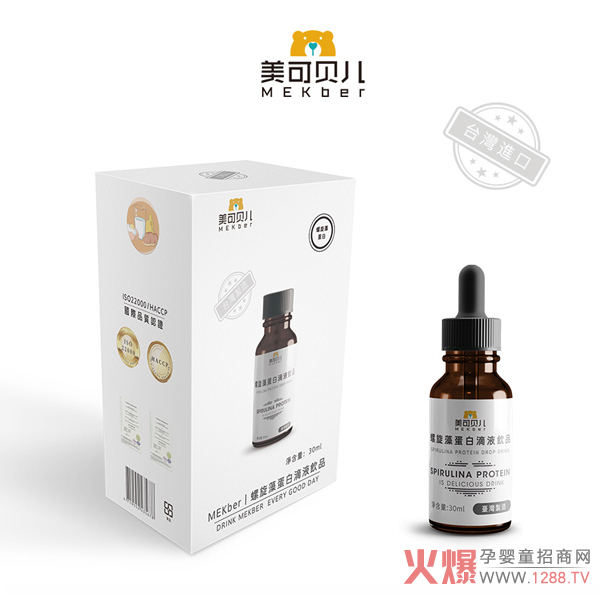 美可貝兒螺旋藻蛋白滴劑 植物提取高吸收