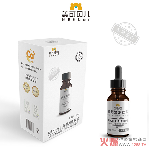 美可貝兒滴劑 簡單成分天然補充