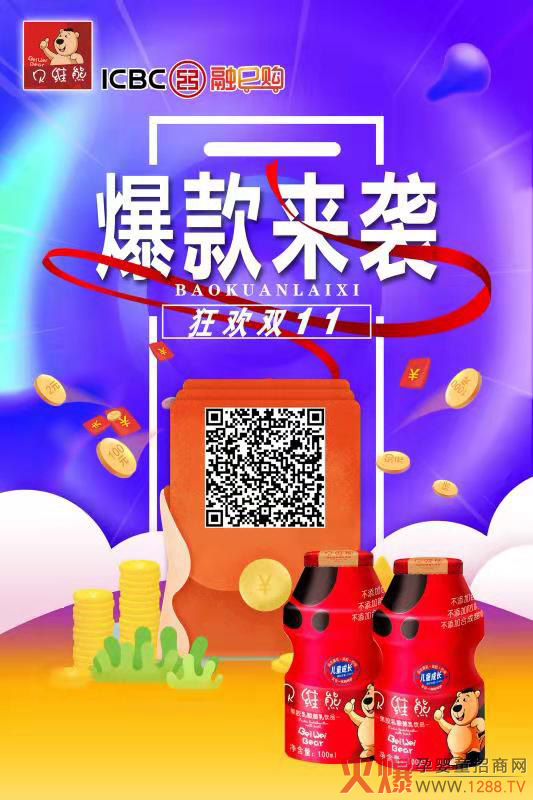 gp11ؐSܱ(li)uƷI(lng)p50Ԫ
