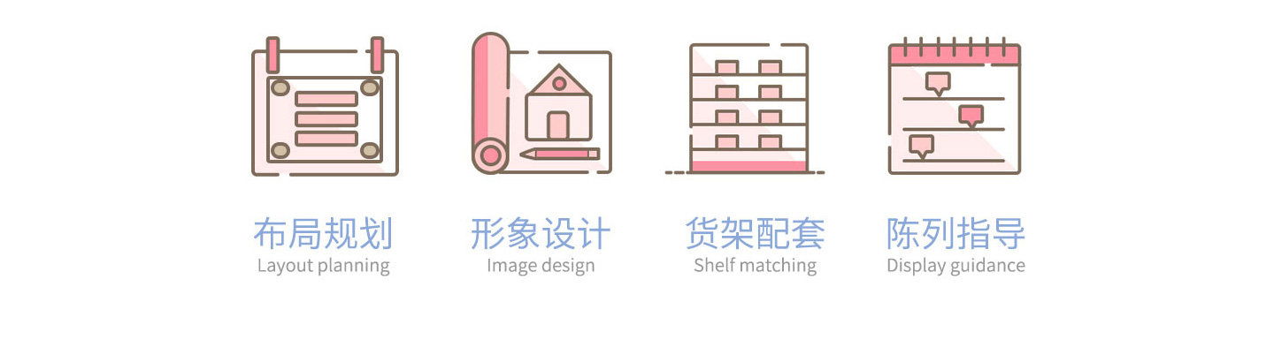 九愛(ài)道具
