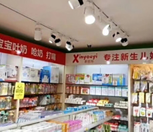  陳列