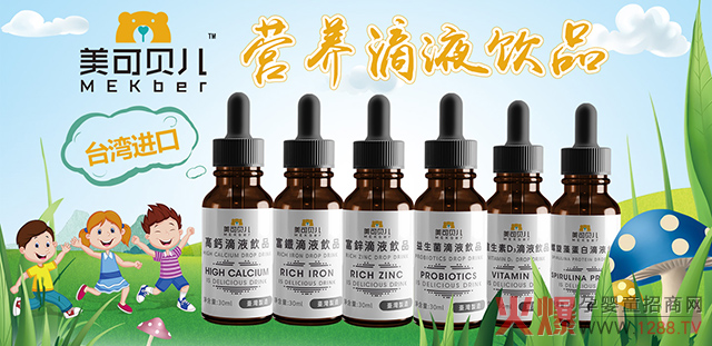 美可貝兒滴劑，1天上貨15家門店，客單價穩(wěn)定300+元！