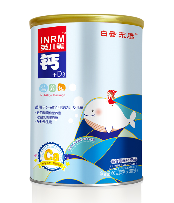 白云東泰英兒美鈣+D3營養(yǎng)包.jpg