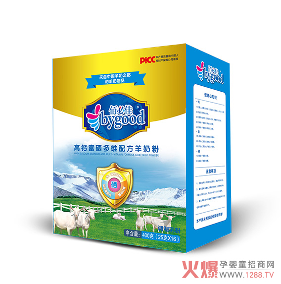 佰必佳高鈣富硒多維配方羊奶粉 均衡營(yíng)養(yǎng)自然親和