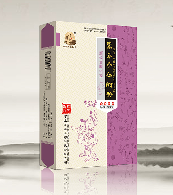 藥同源紫蘇杏仁細(xì)粉新版3g.jpg
