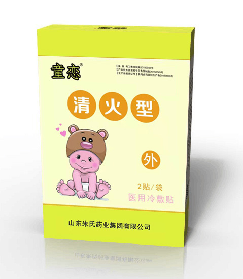 童戀醫(yī)用冷敷貼-清火型.jpg