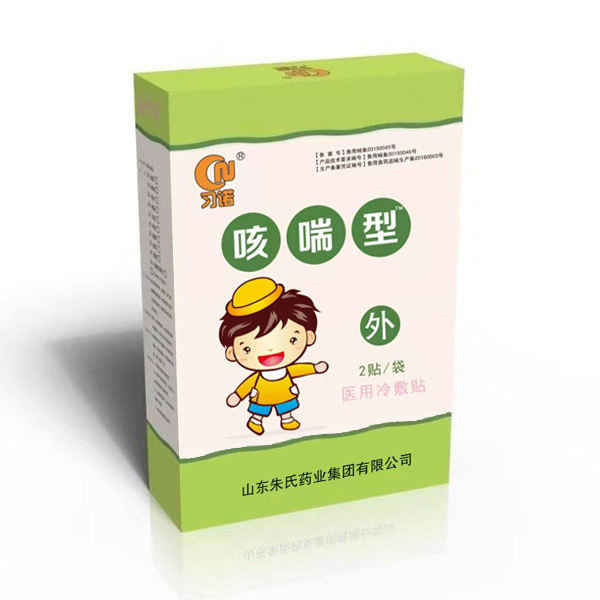 習(xí)諾醫(yī)用冷敷貼-咳喘型.jpg