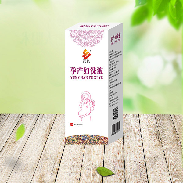 元韻孕產(chǎn)婦洗液.jpg
