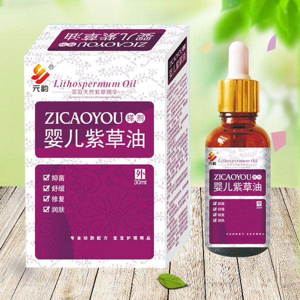 元韻嬰兒紫草油.jpg