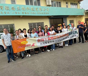  臺(tái)灣游