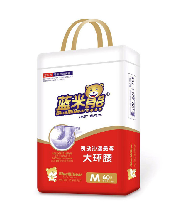 藍(lán)米熊靈動(dòng)沙漏懸浮大環(huán)腰M60.jpg