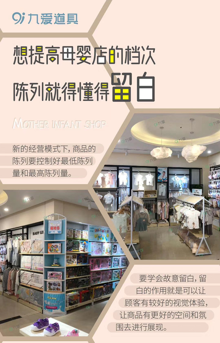  九愛(ài)道具1
